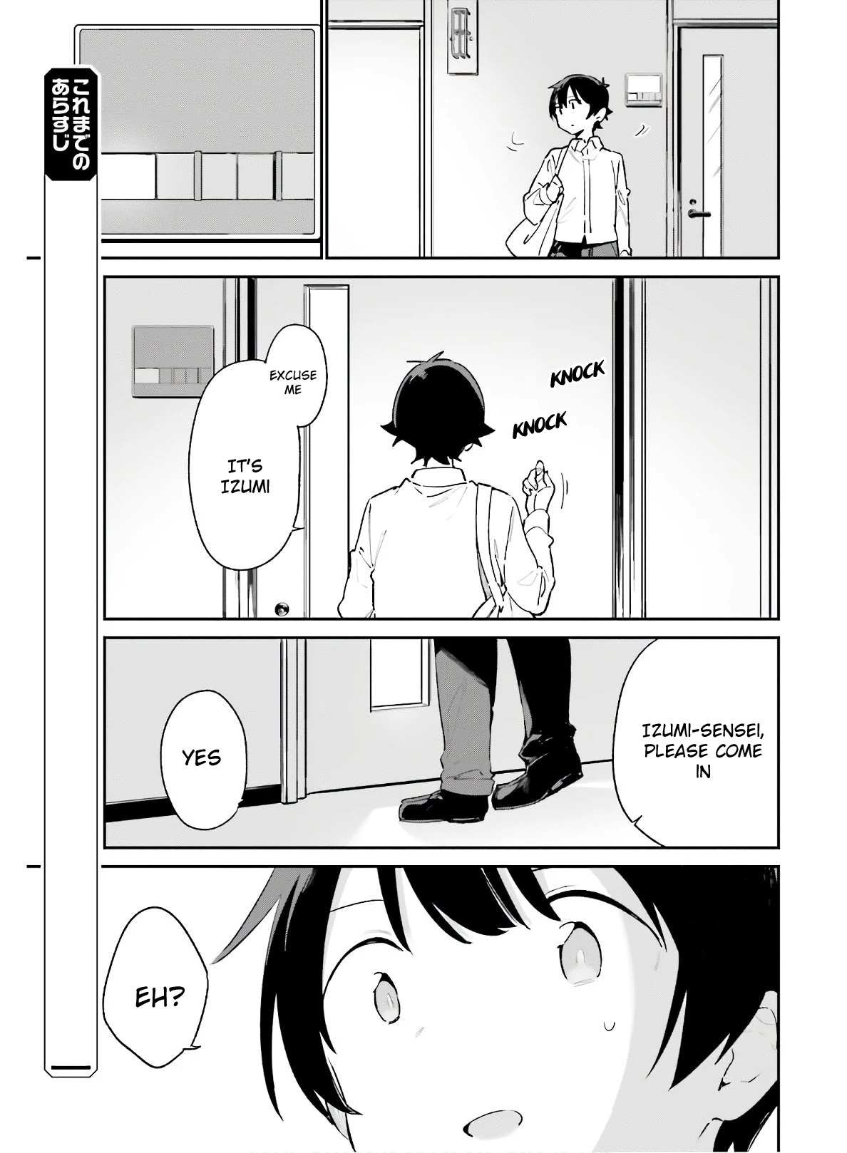 Ero Manga Sensei Chapter 73 page 3 - Chapter 73: Masamune and the Surprise