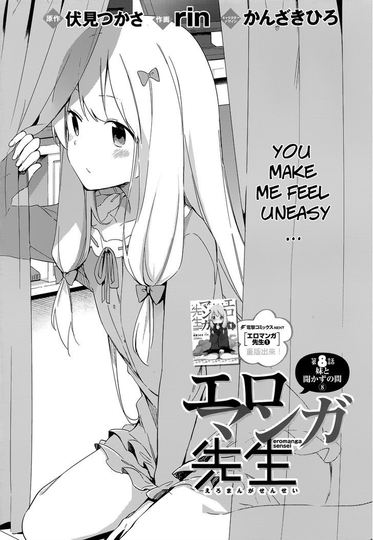 Ero Manga Sensei Chapter 8 page 4 - Chapter 8 : My little sister and the todo list (8)