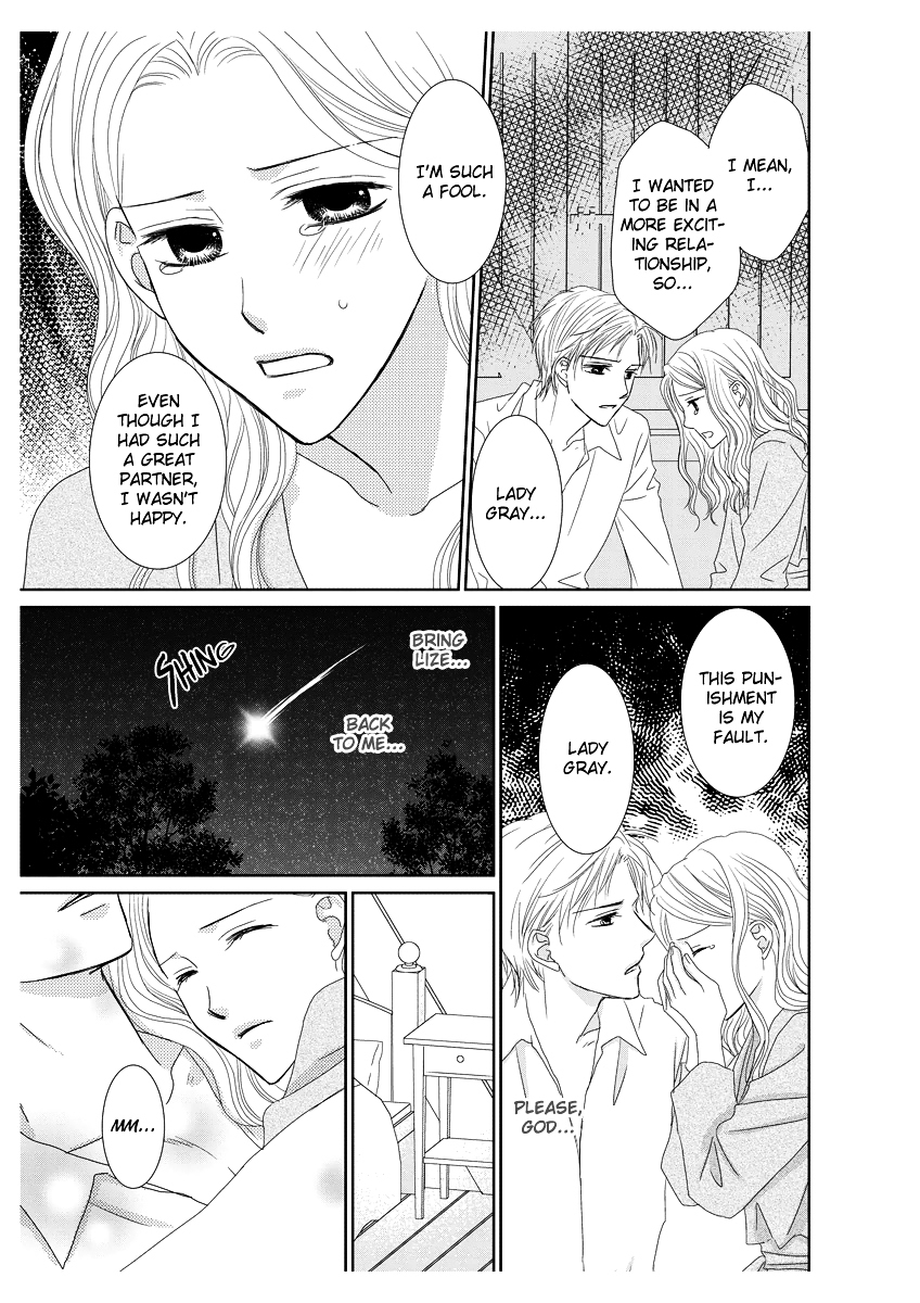 Ero Meruhen - Goin ni Amaku... Futari no Kare Kara Semerarete Chapter 0 page 20 - Chapter 0 : [Oneshot]