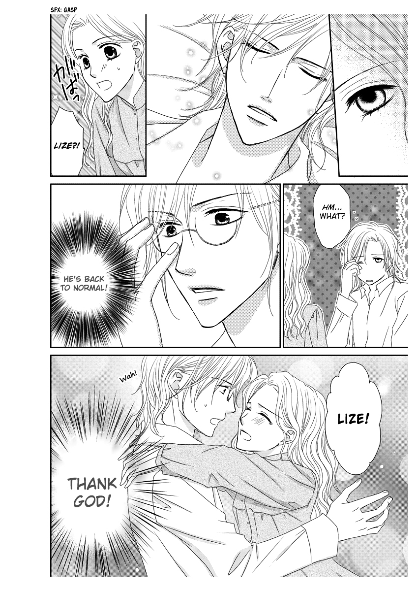 Ero Meruhen - Goin ni Amaku... Futari no Kare Kara Semerarete Chapter 0 page 21 - Chapter 0 : [Oneshot]