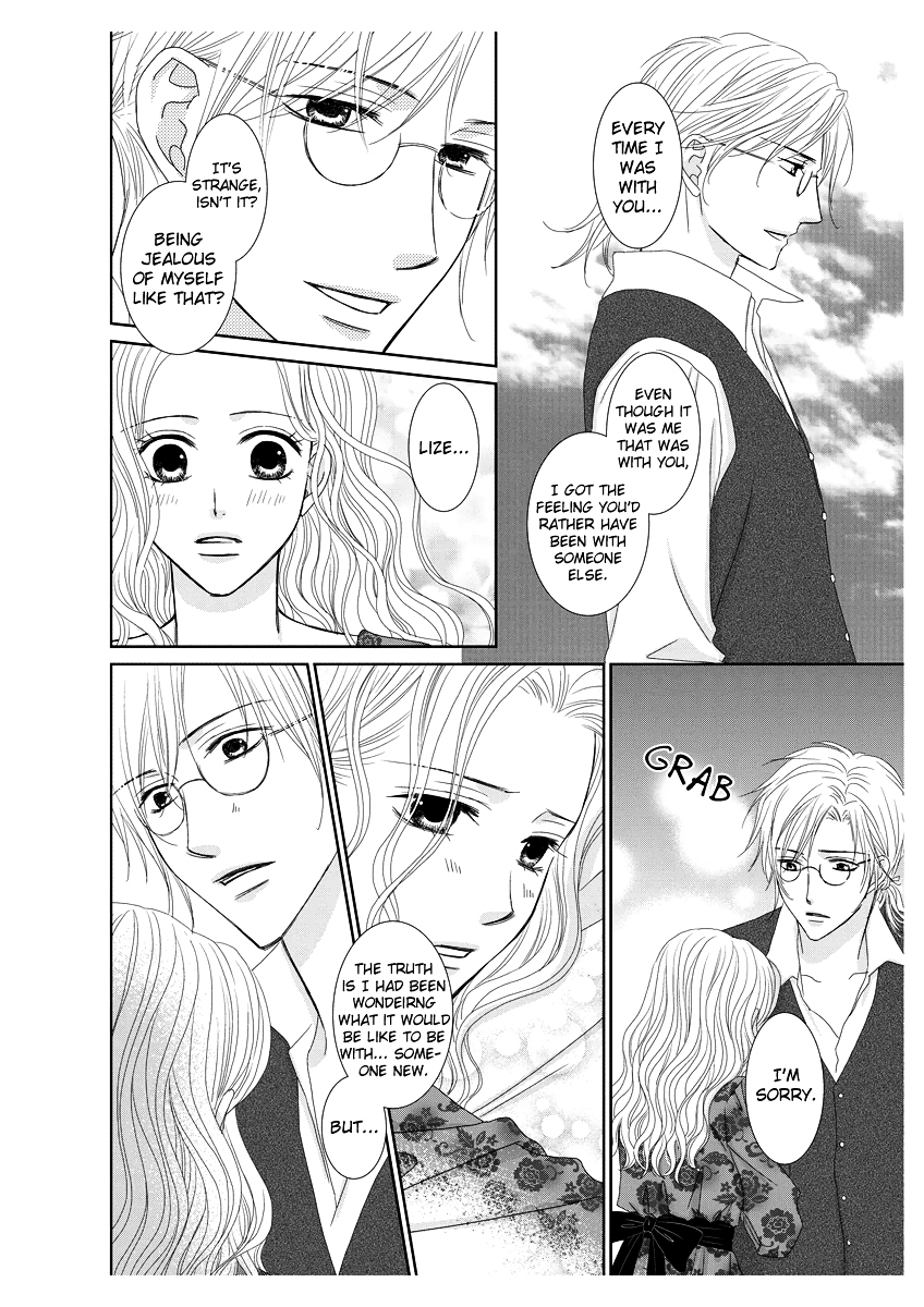 Ero Meruhen - Goin ni Amaku... Futari no Kare Kara Semerarete Chapter 0 page 23 - Chapter 0 : [Oneshot]