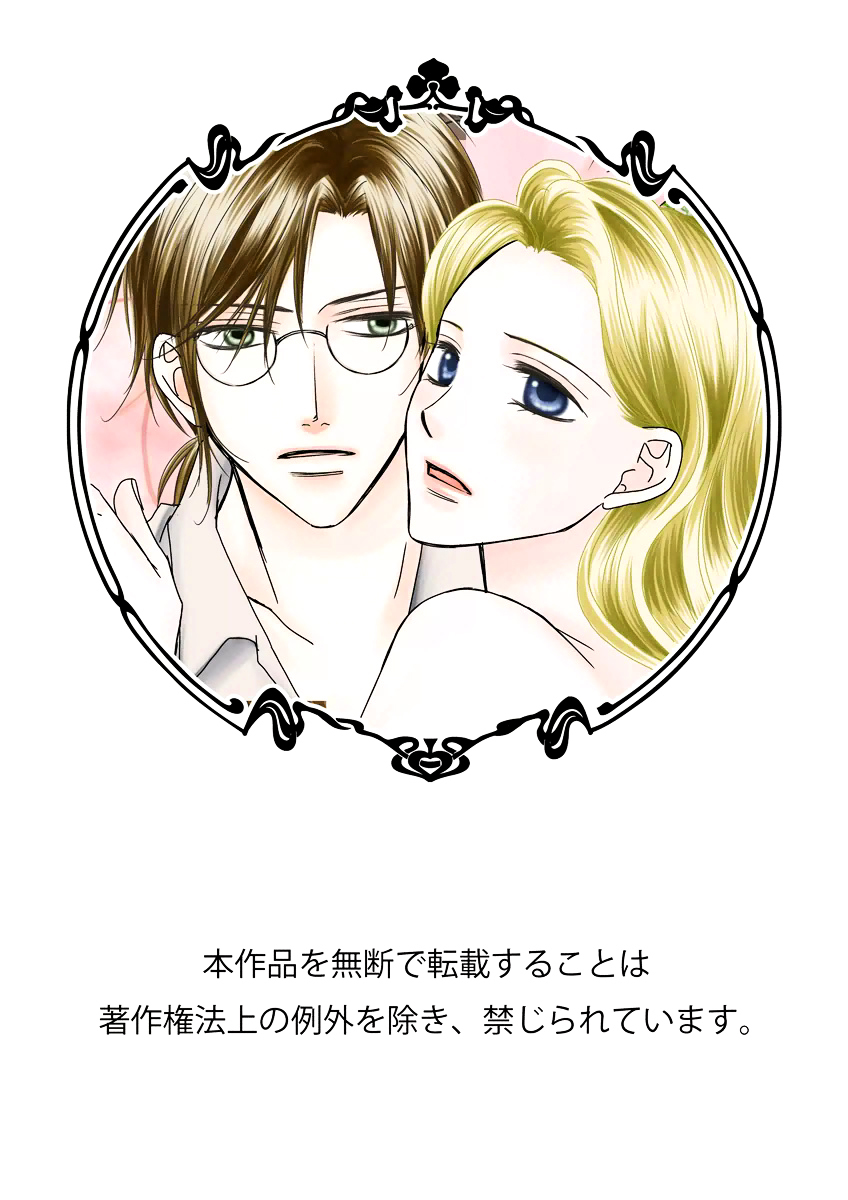 Ero Meruhen - Goin ni Amaku... Futari no Kare Kara Semerarete Chapter 0 page 25 - Chapter 0 : [Oneshot]