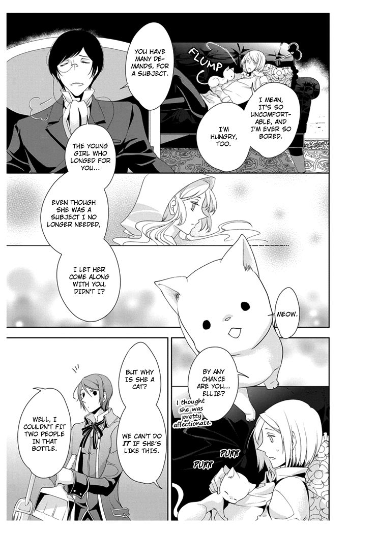 Ero Meruhen - Kuro no Shou Chapter 1 page 10 - Chapter 1