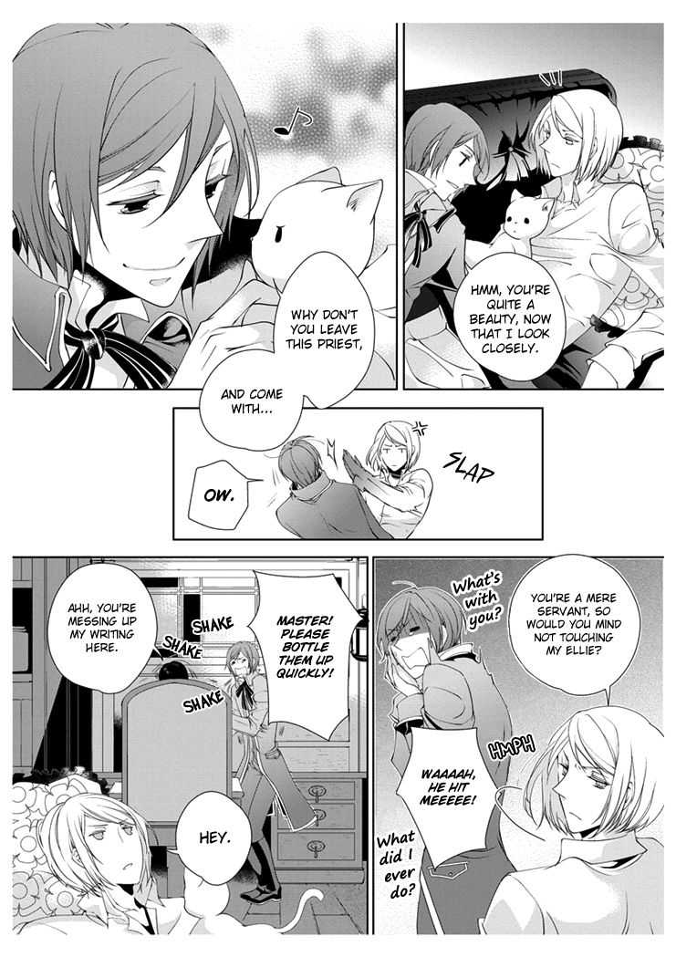 Ero Meruhen - Kuro no Shou Chapter 1 page 11 - Chapter 1