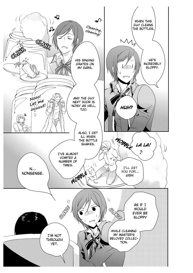 Ero Meruhen - Kuro no Shou Chapter 1 page 12 - Chapter 1