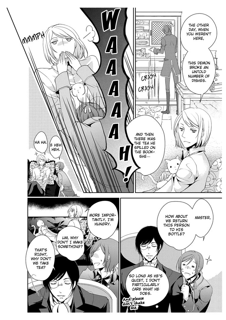 Ero Meruhen - Kuro no Shou Chapter 1 page 13 - Chapter 1