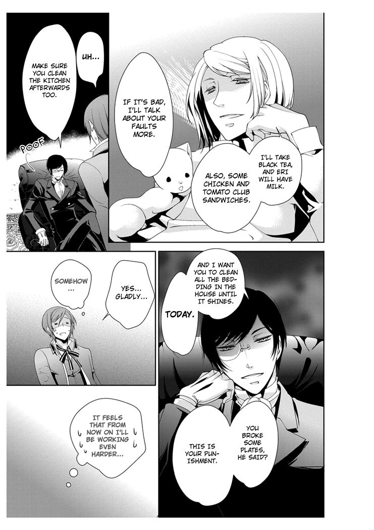 Ero Meruhen - Kuro no Shou Chapter 1 page 14 - Chapter 1