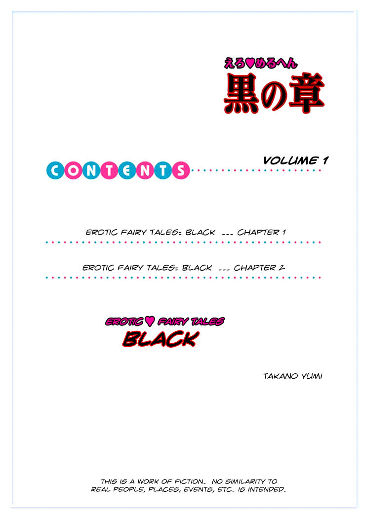 Ero Meruhen - Kuro no Shou Chapter 1 page 3 - Chapter 1