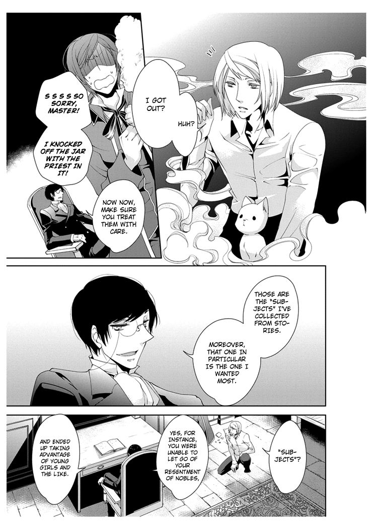 Ero Meruhen - Kuro no Shou Chapter 1 page 6 - Chapter 1