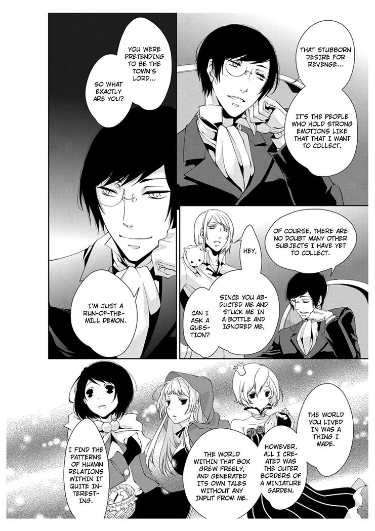 Ero Meruhen - Kuro no Shou Chapter 1 page 7 - Chapter 1