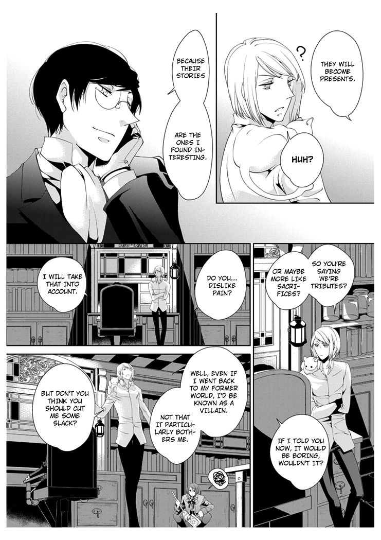 Ero Meruhen - Kuro no Shou Chapter 1 page 9 - Chapter 1