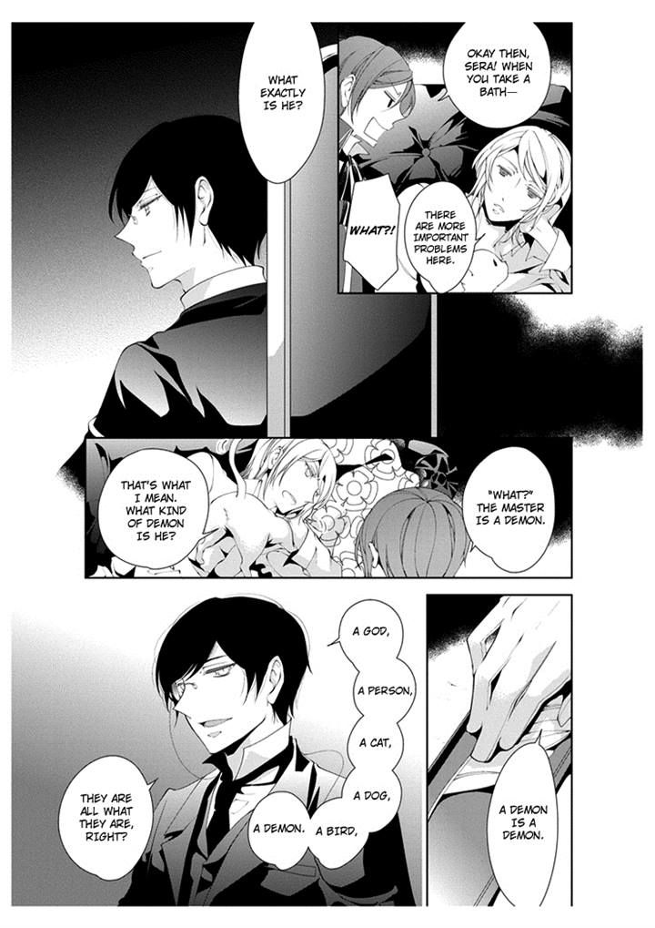 Ero Meruhen - Kuro no Shou Chapter 2 page 3 - Chapter 2