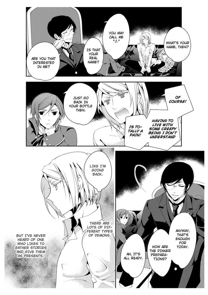 Ero Meruhen - Kuro no Shou Chapter 2 page 4 - Chapter 2