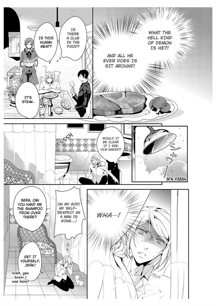 Ero Meruhen - Kuro no Shou Chapter 2 page 5 - Chapter 2