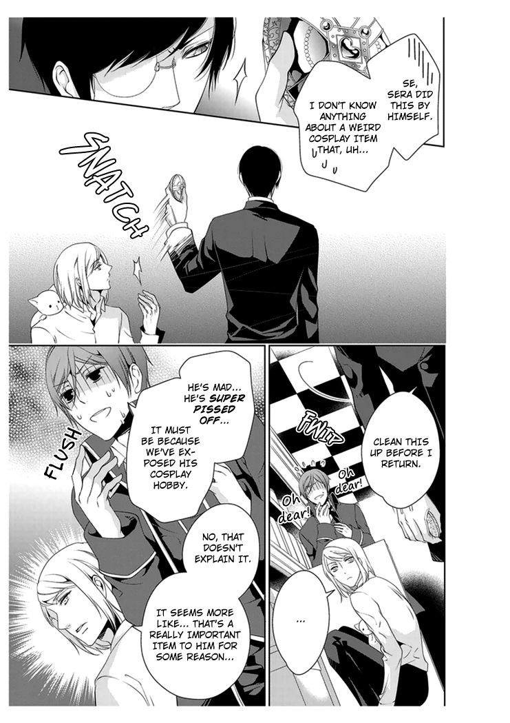 Ero Meruhen - Kuro no Shou Chapter 3 page 10 - Chapter 3