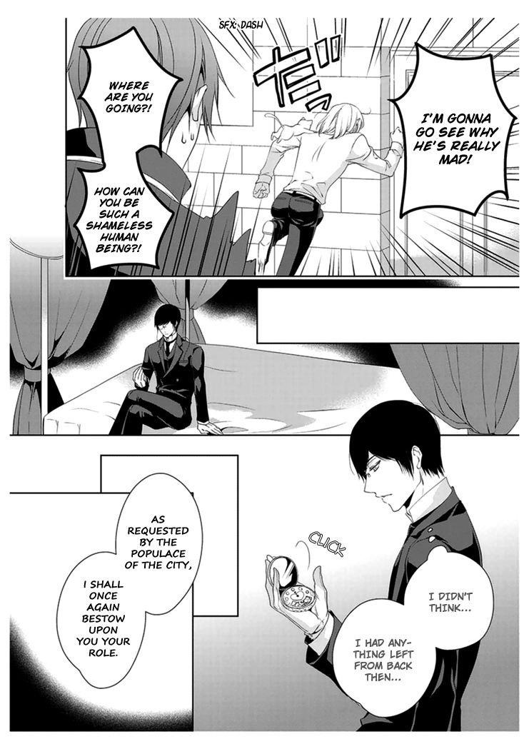 Ero Meruhen - Kuro no Shou Chapter 3 page 11 - Chapter 3