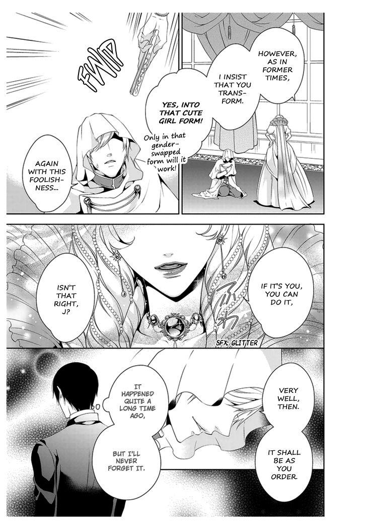Ero Meruhen - Kuro no Shou Chapter 3 page 12 - Chapter 3