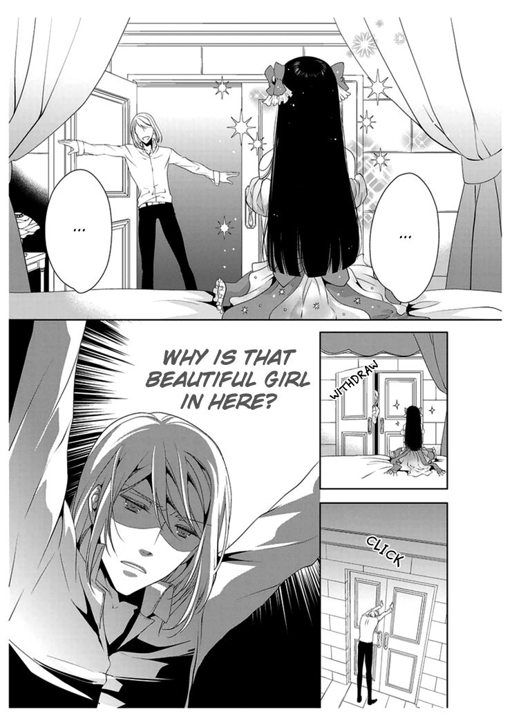 Ero Meruhen - Kuro no Shou Chapter 3 page 14 - Chapter 3