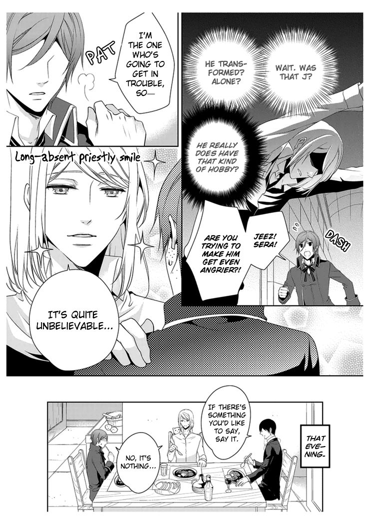 Ero Meruhen - Kuro no Shou Chapter 3 page 15 - Chapter 3