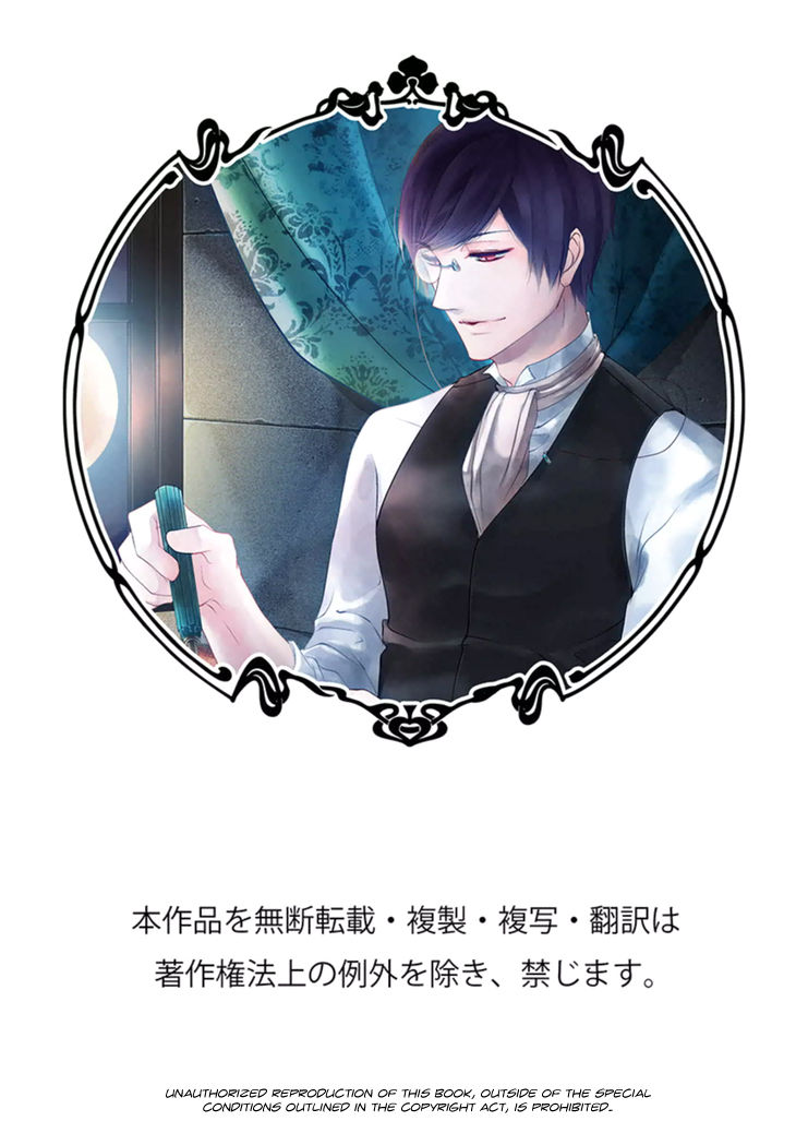 Ero Meruhen - Kuro no Shou Chapter 3 page 17 - Chapter 3
