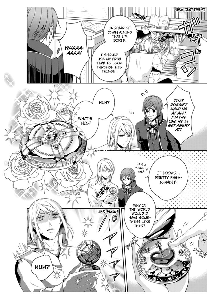 Ero Meruhen - Kuro no Shou Chapter 3 page 7 - Chapter 3
