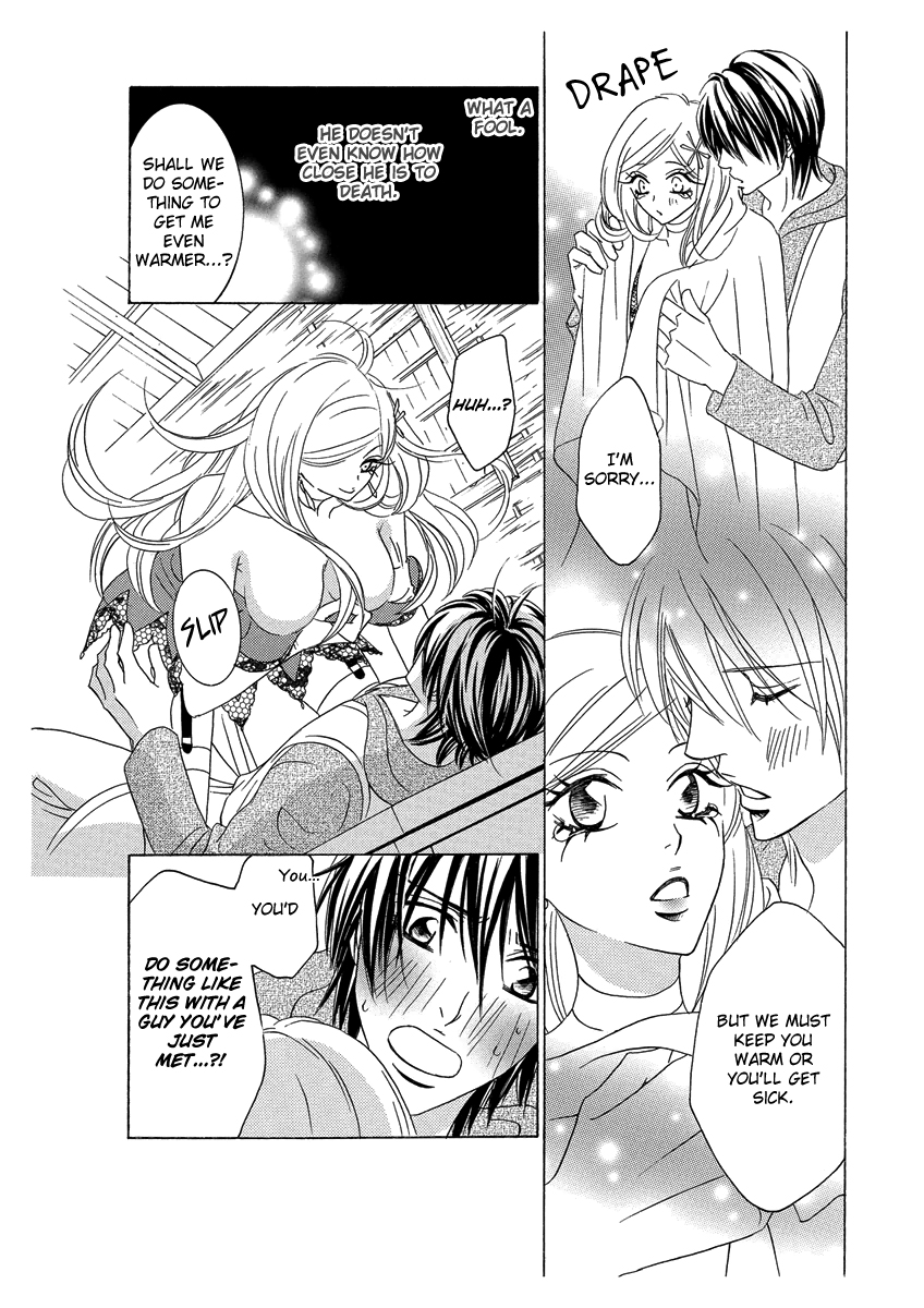 Ero Meruhen - Yukionna Chapter 0.2 page 11 - Chapter 0 v2 : [Oneshot]