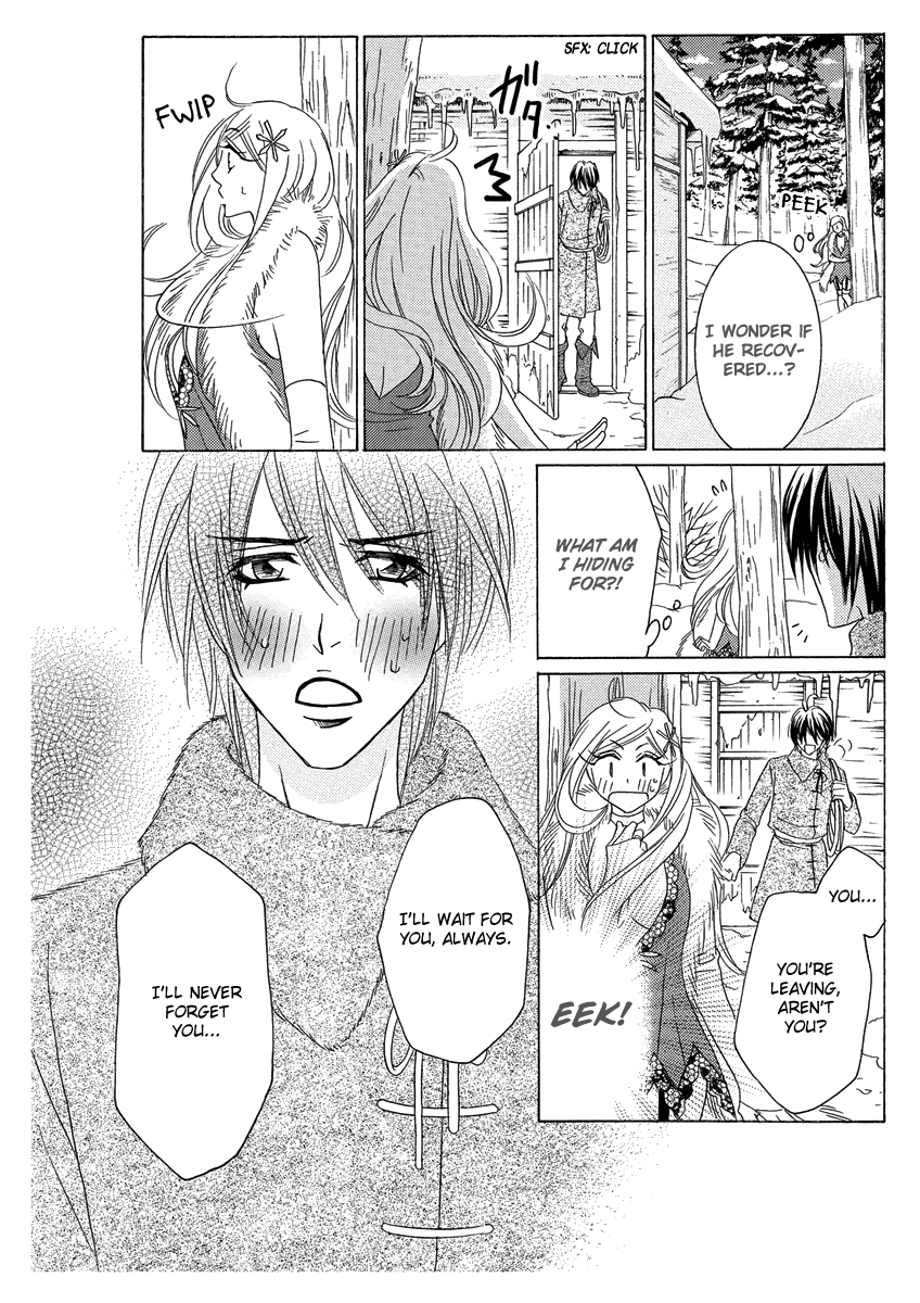 Ero Meruhen - Yukionna Chapter 0.2 page 15 - Chapter 0 v2 : [Oneshot]