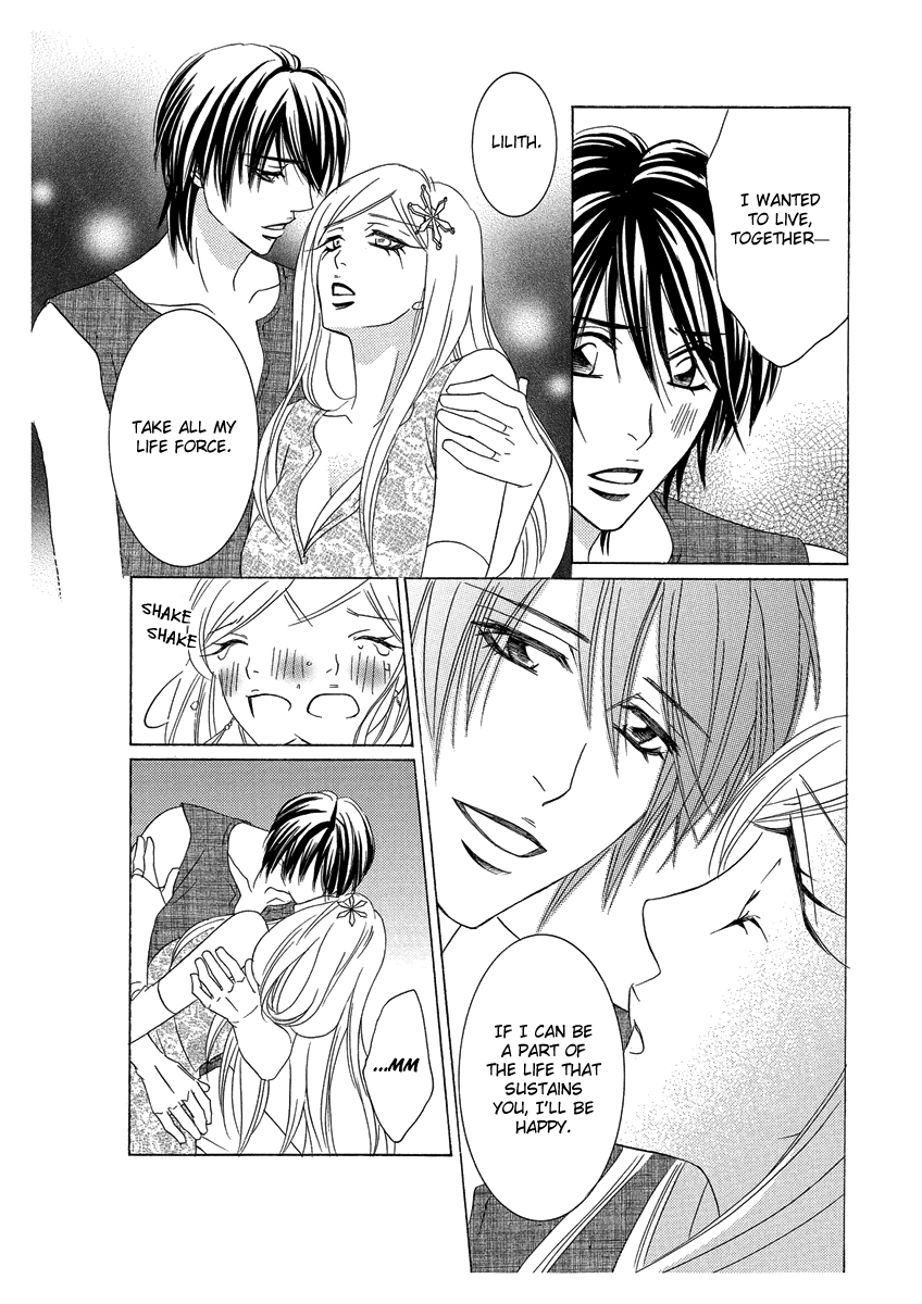 Ero Meruhen - Yukionna Chapter 0.2 page 23 - Chapter 0 v2 : [Oneshot]