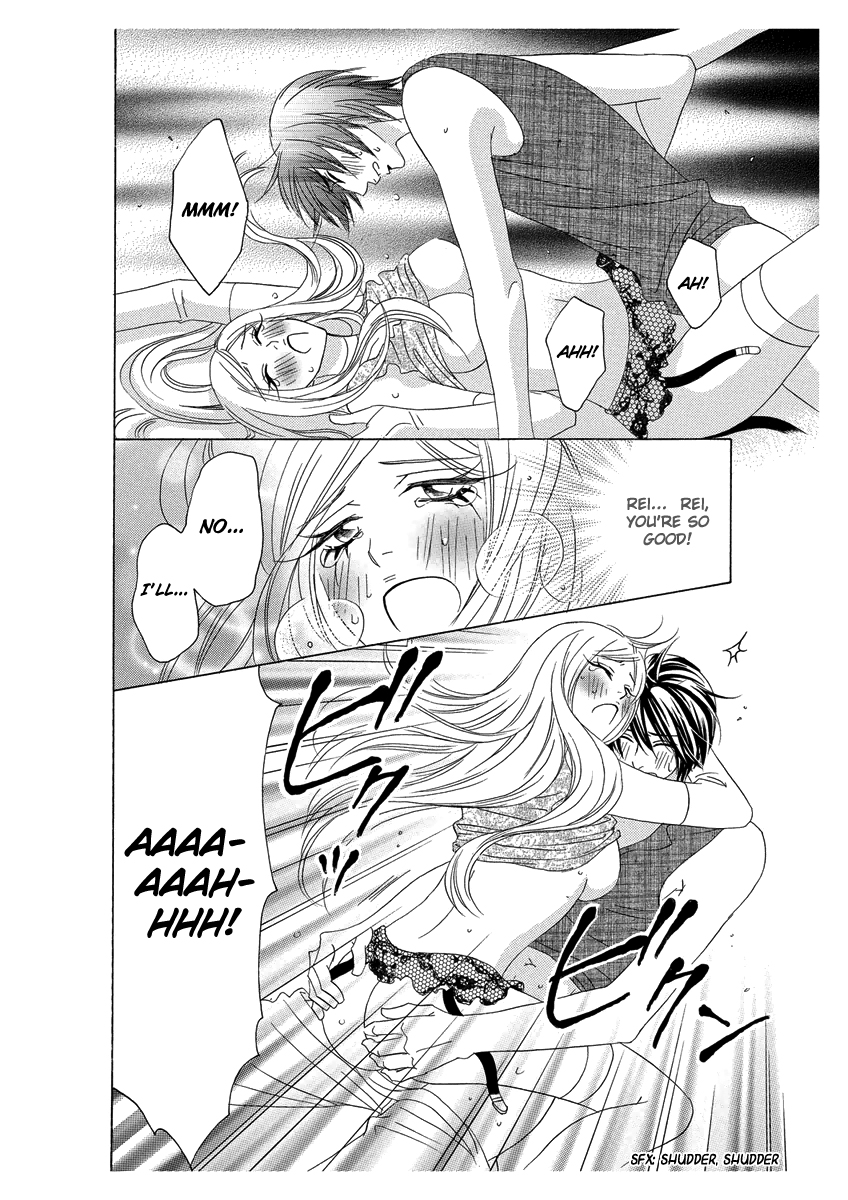 Ero Meruhen - Yukionna Chapter 0.2 page 26 - Chapter 0 v2 : [Oneshot]