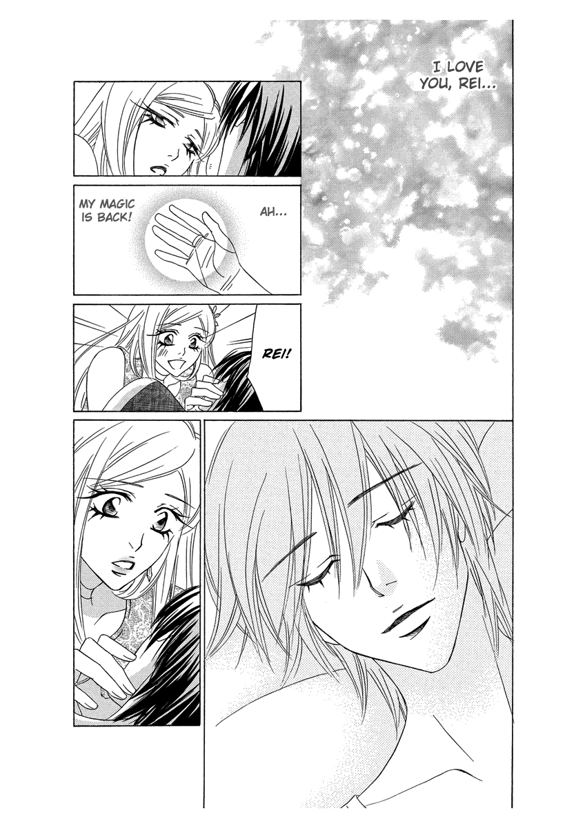 Ero Meruhen - Yukionna Chapter 0.2 page 27 - Chapter 0 v2 : [Oneshot]