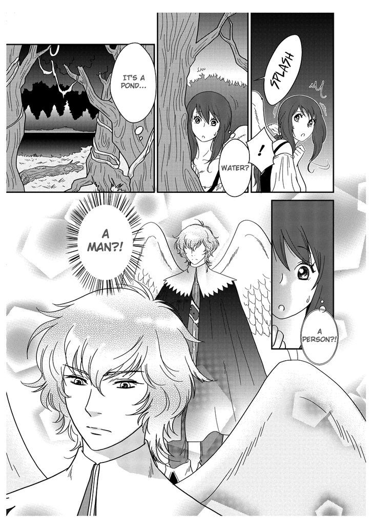 Ero Meruhen Chapter 1 page 12 - Chapter 1