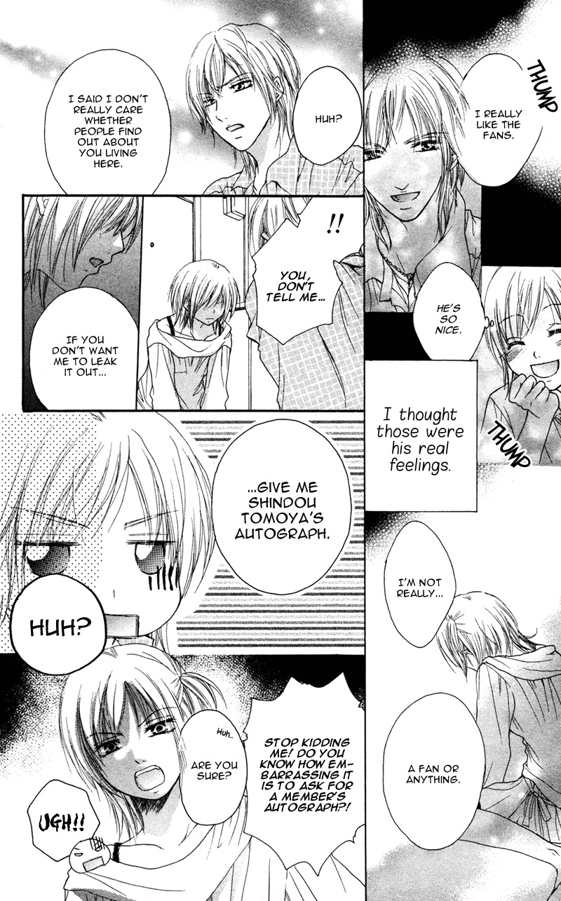 Ero x Roma Chapter 1 page 13 - Chapter 1