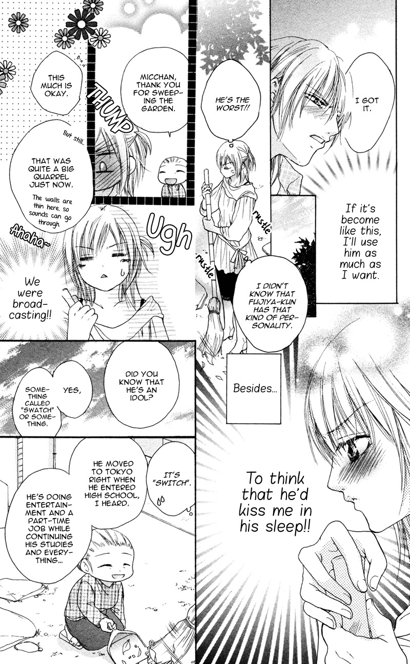 Ero x Roma Chapter 1 page 14 - Chapter 1