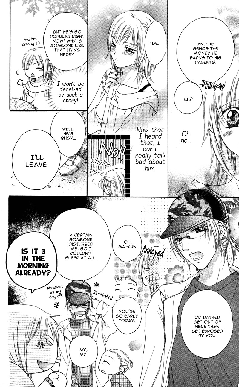 Ero x Roma Chapter 1 page 15 - Chapter 1