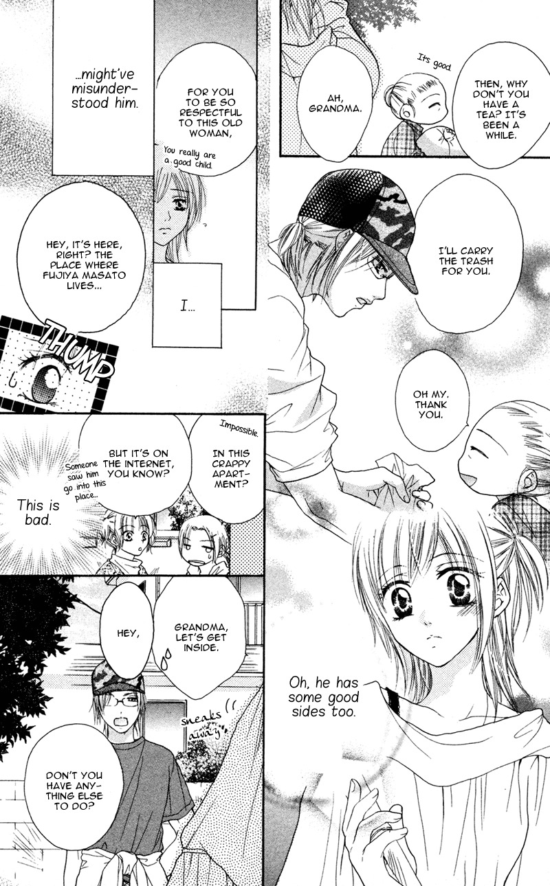 Ero x Roma Chapter 1 page 16 - Chapter 1