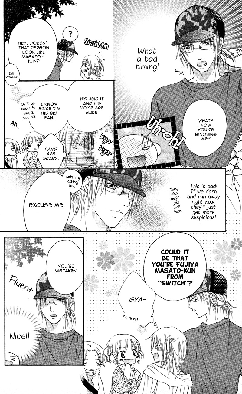 Ero x Roma Chapter 1 page 17 - Chapter 1
