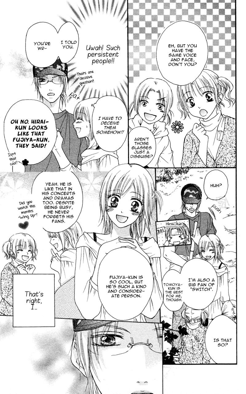 Ero x Roma Chapter 1 page 18 - Chapter 1