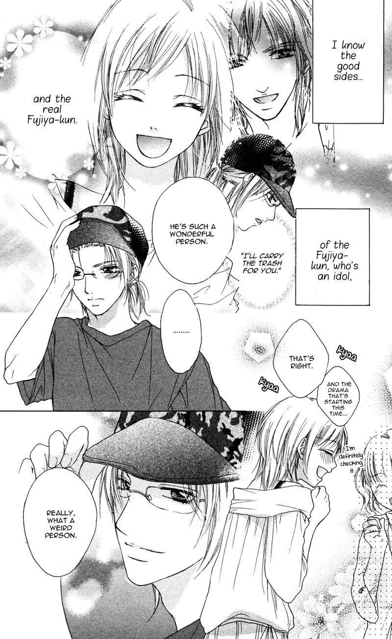 Ero x Roma Chapter 1 page 19 - Chapter 1