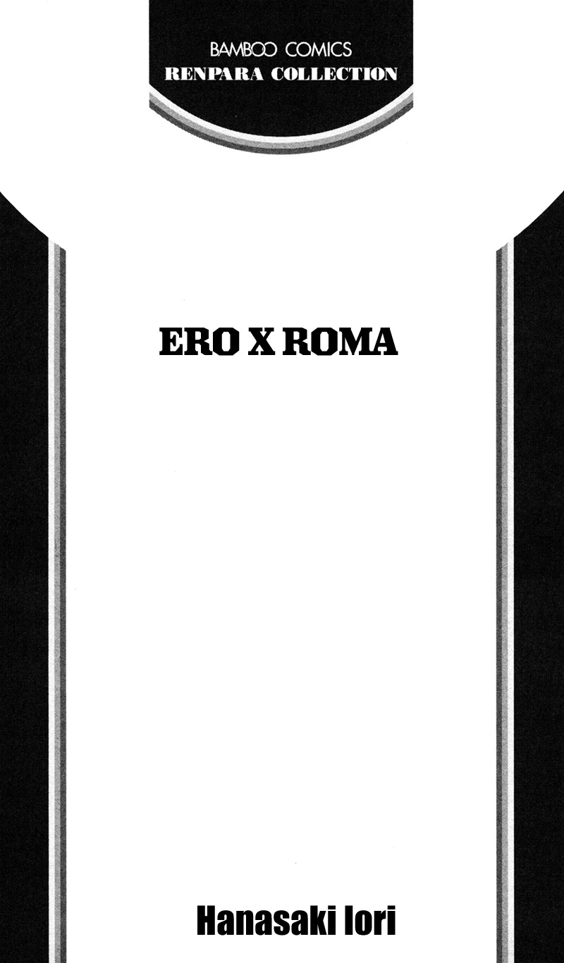 Ero x Roma Chapter 1 page 2 - Chapter 1