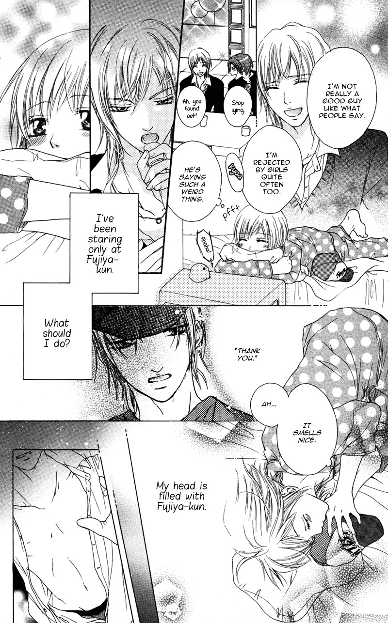 Ero x Roma Chapter 1 page 23 - Chapter 1