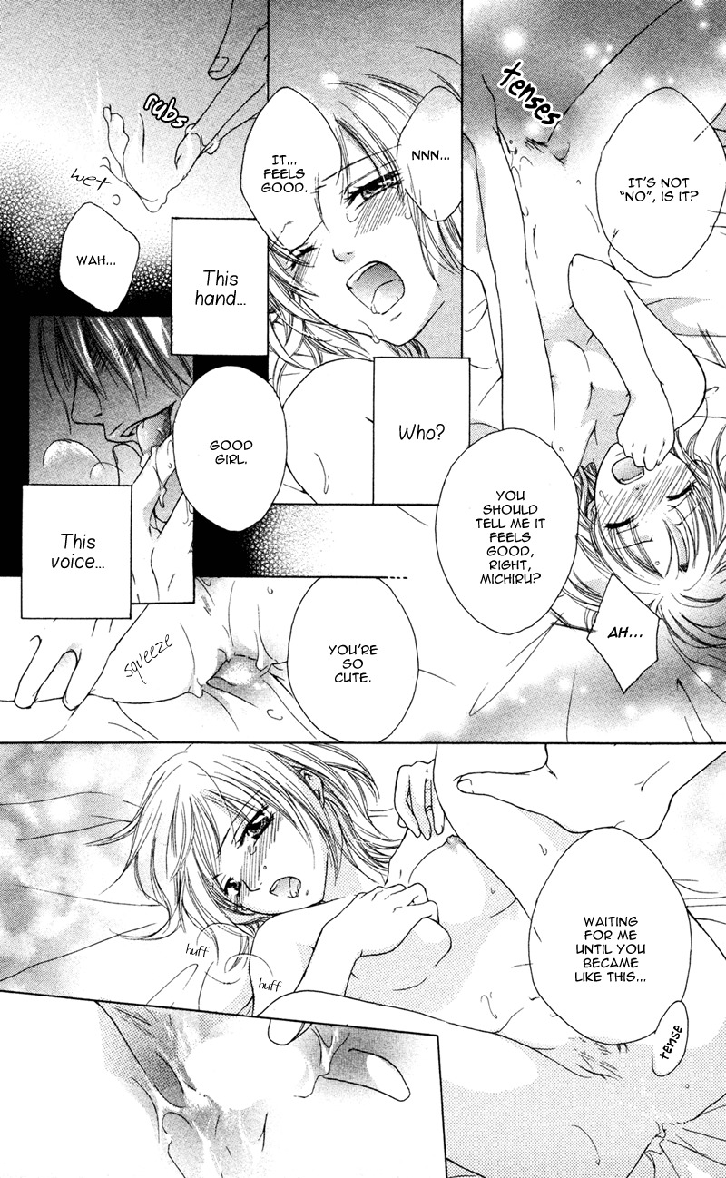 Ero x Roma Chapter 1 page 25 - Chapter 1