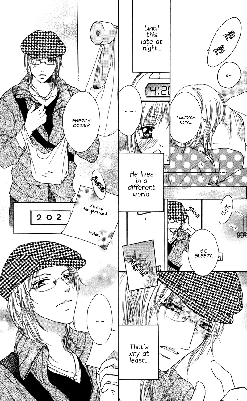 Ero x Roma Chapter 1 page 27 - Chapter 1
