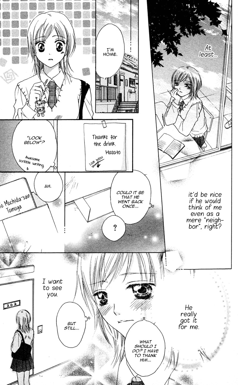 Ero x Roma Chapter 1 page 28 - Chapter 1