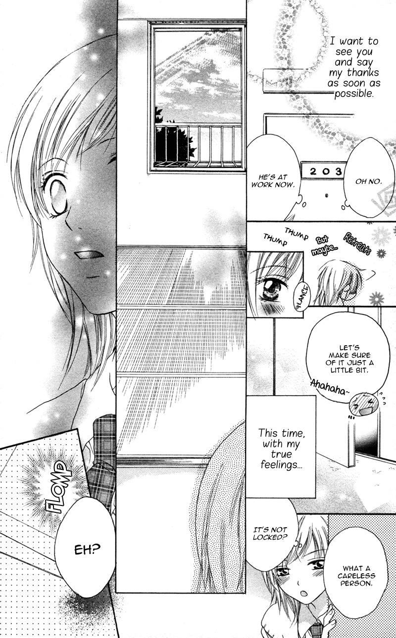 Ero x Roma Chapter 1 page 29 - Chapter 1