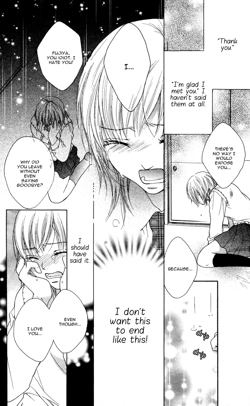 Ero x Roma Chapter 1 page 31 - Chapter 1