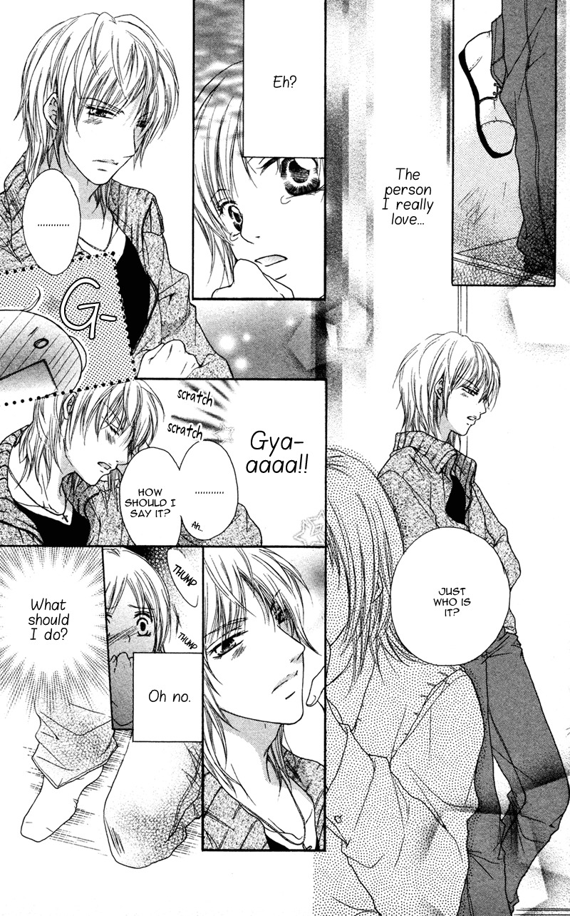 Ero x Roma Chapter 1 page 32 - Chapter 1
