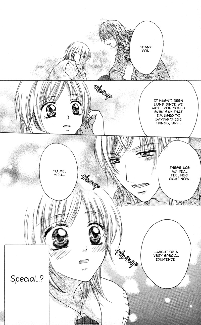 Ero x Roma Chapter 1 page 33 - Chapter 1