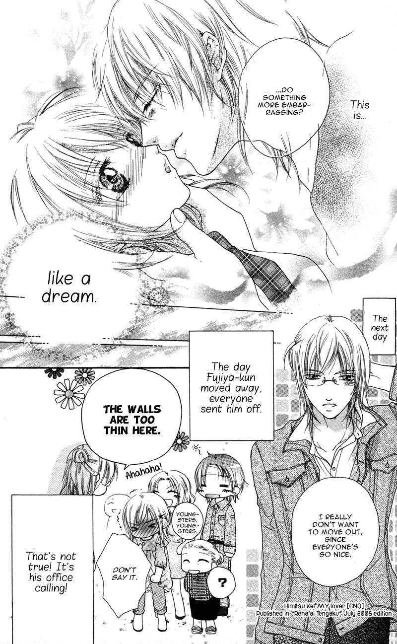 Ero x Roma Chapter 1 page 35 - Chapter 1