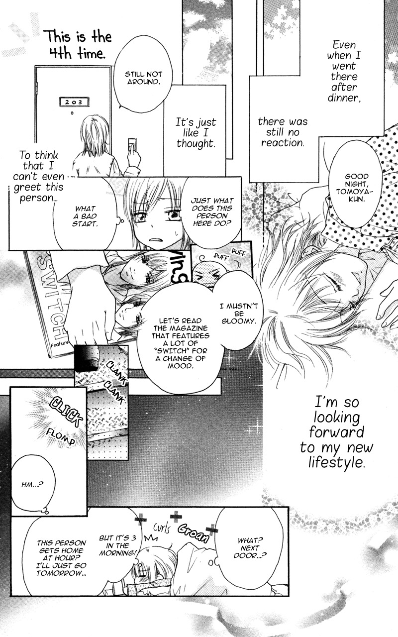 Ero x Roma Chapter 1 page 7 - Chapter 1