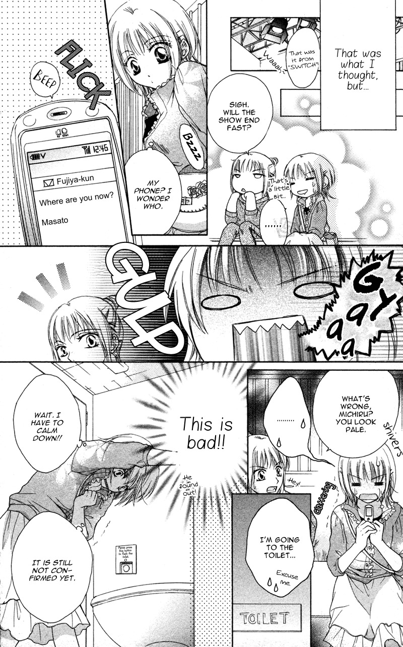 Ero x Roma Chapter 2 page 10 - Chapter 2